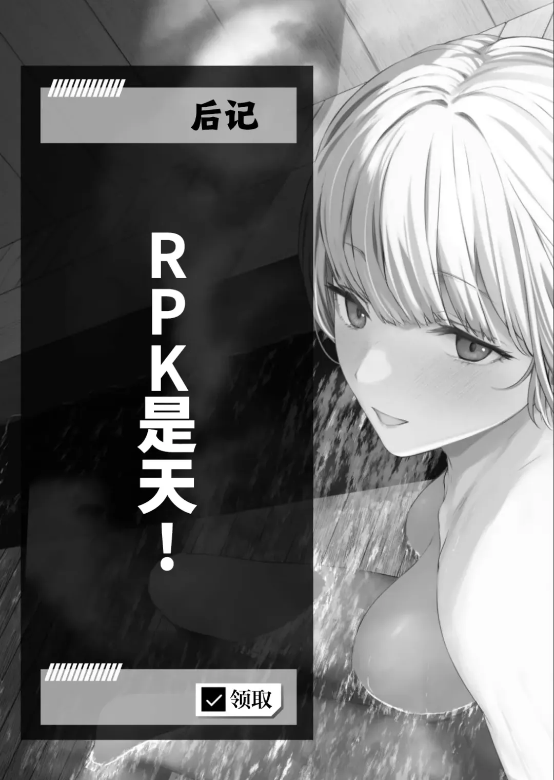 [Tobimura] Hangyaku Onsen 3 Fhentai - Page 29