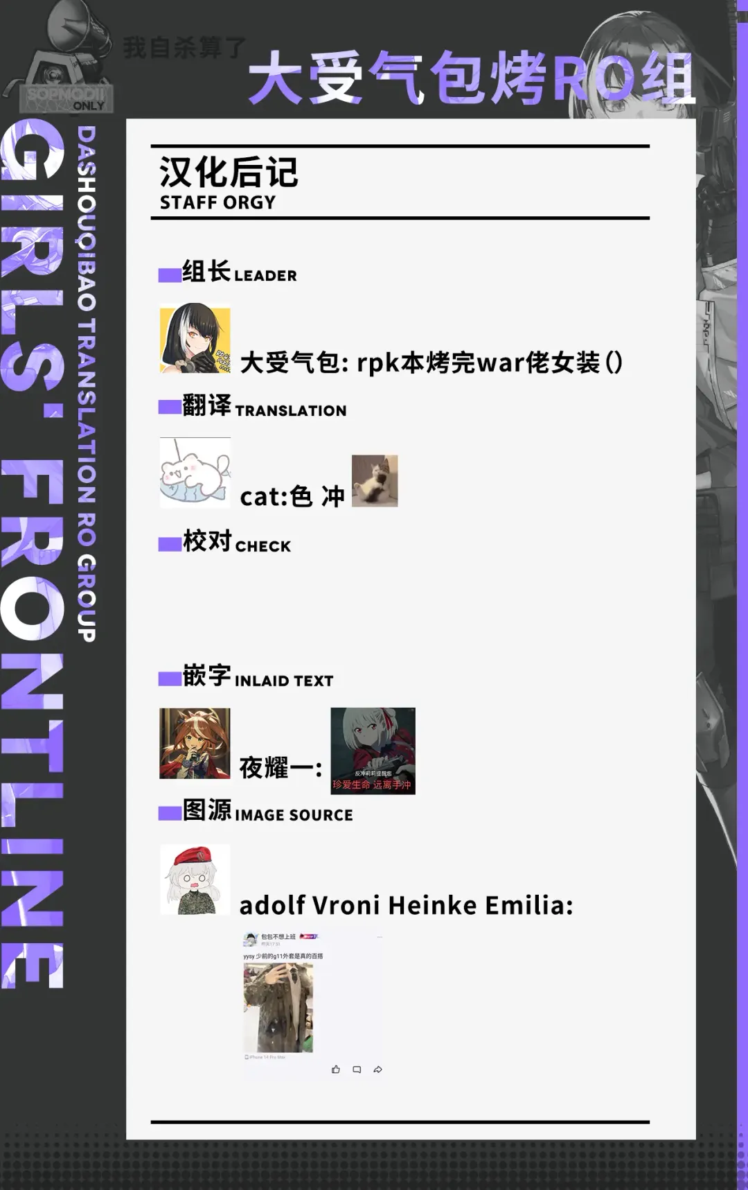 [Tobimura] Hangyaku Onsen 3 Fhentai - Page 35