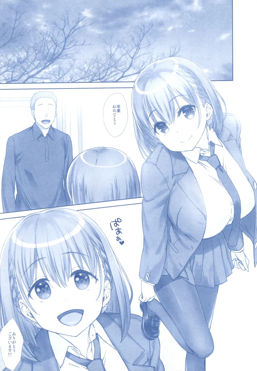 [Nanase Meruchi] Shuumatsu no Tawawa Soushuuhen +α Fhentai.net - Page 137