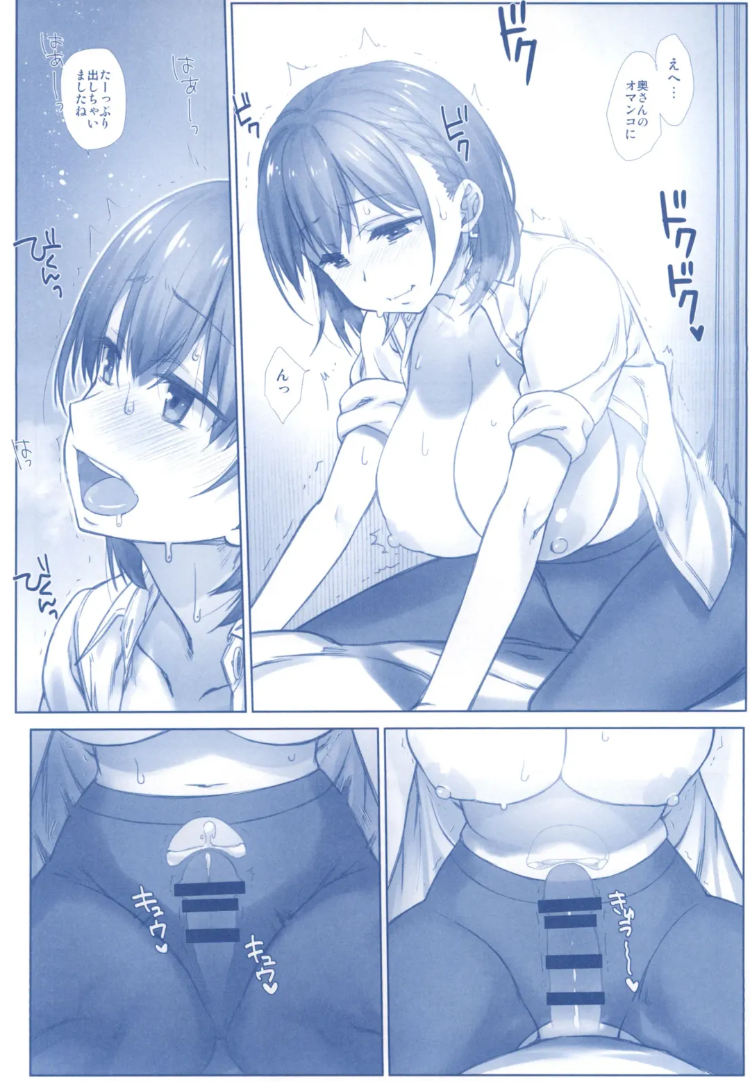 [Nanase Meruchi] Shuumatsu no Tawawa Soushuuhen +α Fhentai.net - Page 178