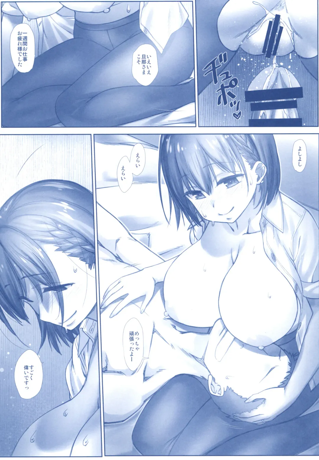 [Nanase Meruchi] Shuumatsu no Tawawa Soushuuhen +α Fhentai.net - Page 181