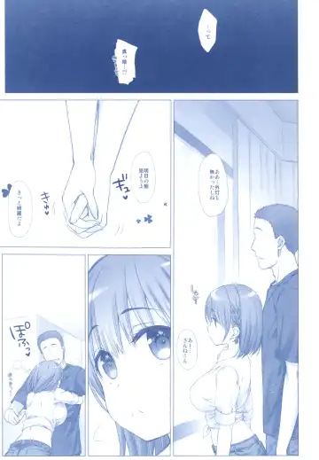 [Nanase Meruchi] Shuumatsu no Tawawa Soushuuhen +α Fhentai.net - Page 103