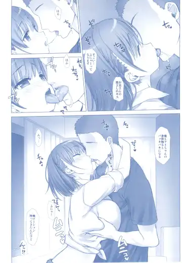 [Nanase Meruchi] Shuumatsu no Tawawa Soushuuhen +α Fhentai.net - Page 106