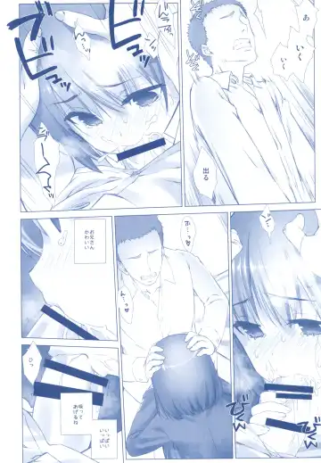 [Nanase Meruchi] Shuumatsu no Tawawa Soushuuhen +α Fhentai.net - Page 48