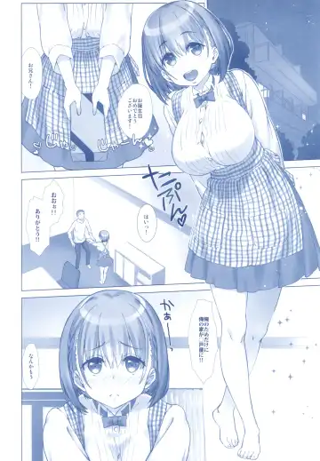 [Nanase Meruchi] Shuumatsu no Tawawa Soushuuhen +α Fhentai.net - Page 68