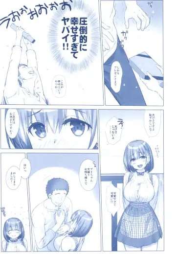 [Nanase Meruchi] Shuumatsu no Tawawa Soushuuhen +α Fhentai.net - Page 69