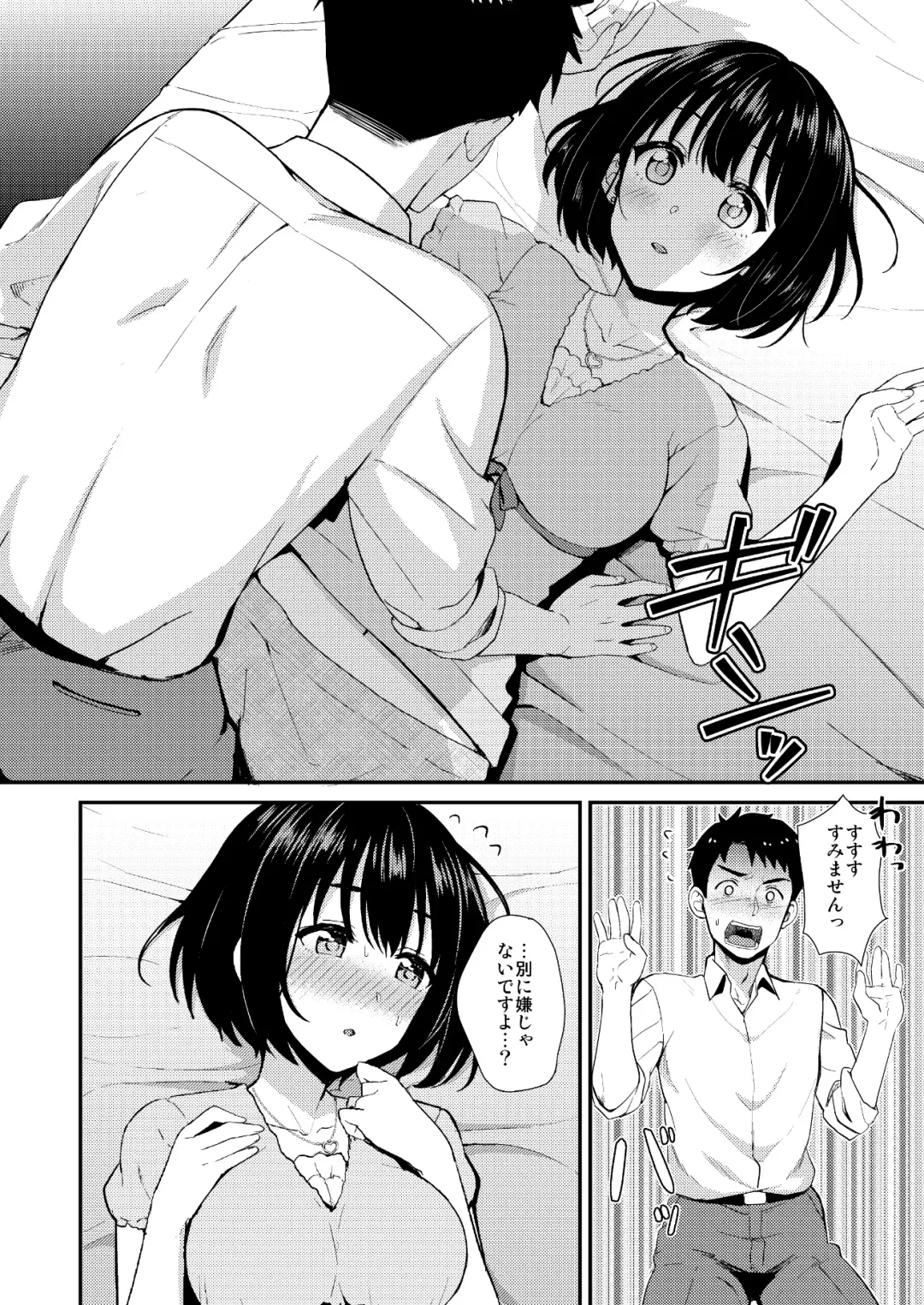 [Tokita Alumi] Kakozukushi Fhentai - Page 11