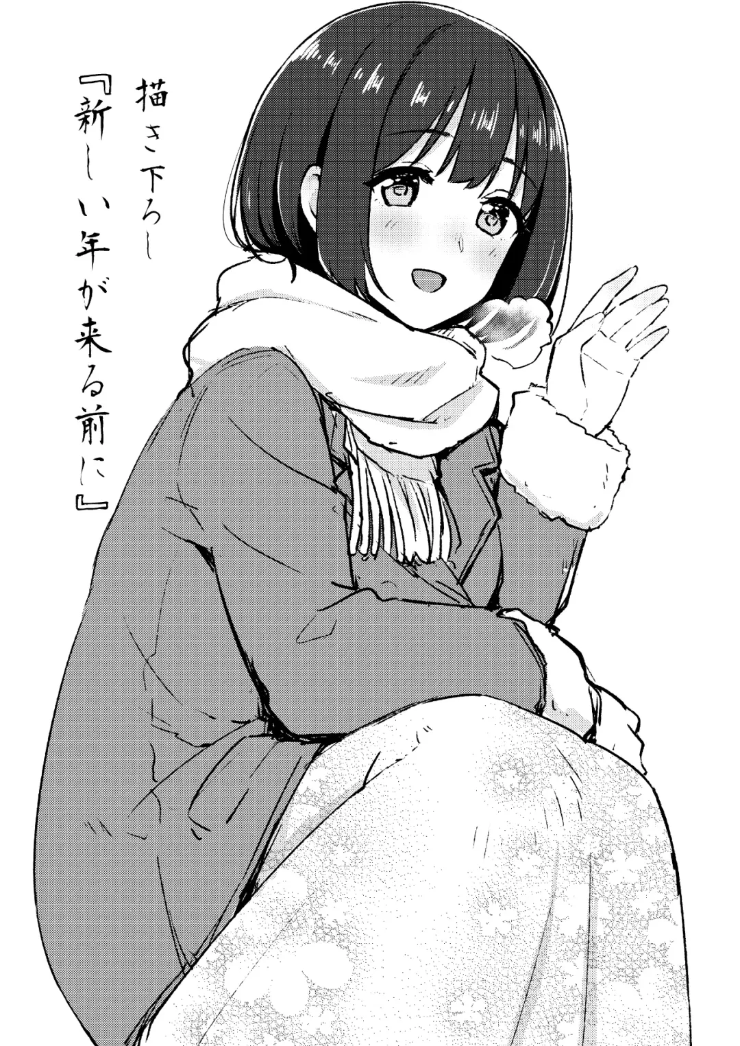 [Tokita Alumi] Kakozukushi Fhentai - Page 113