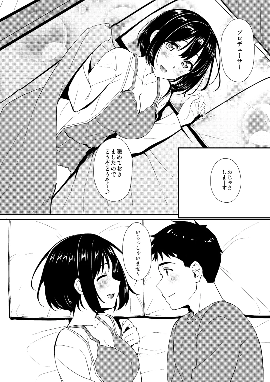 [Tokita Alumi] Kakozukushi Fhentai - Page 117