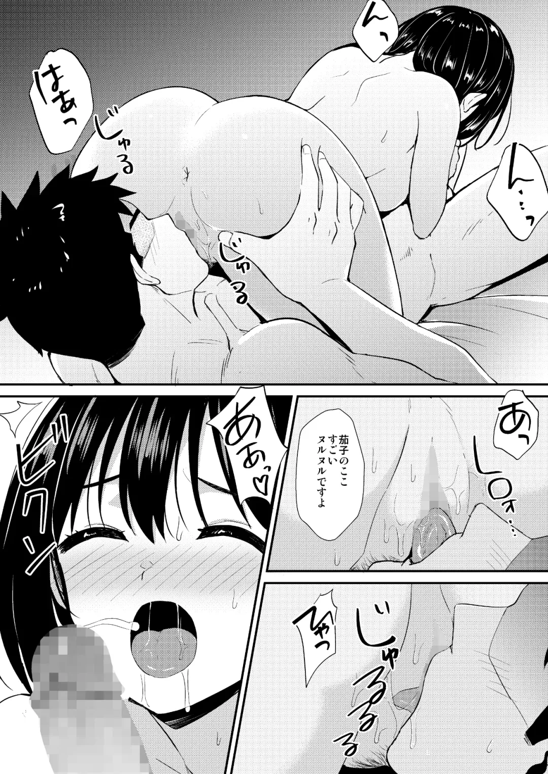 [Tokita Alumi] Kakozukushi Fhentai - Page 17