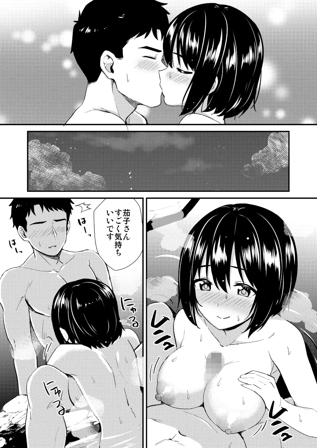 [Tokita Alumi] Kakozukushi Fhentai - Page 39