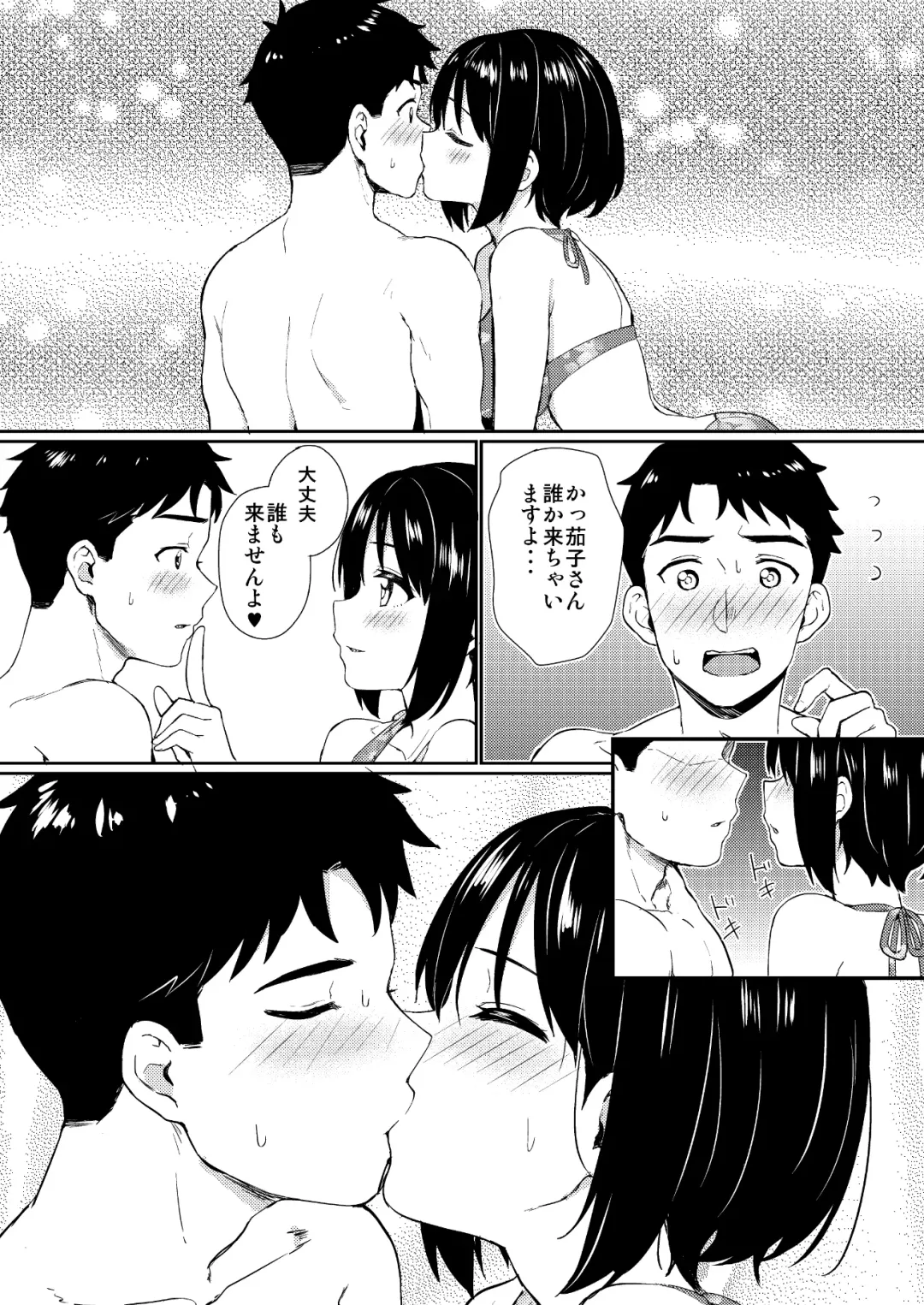 [Tokita Alumi] Kakozukushi Fhentai - Page 64