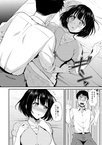 [Tokita Alumi] Kakozukushi Fhentai - Page 11