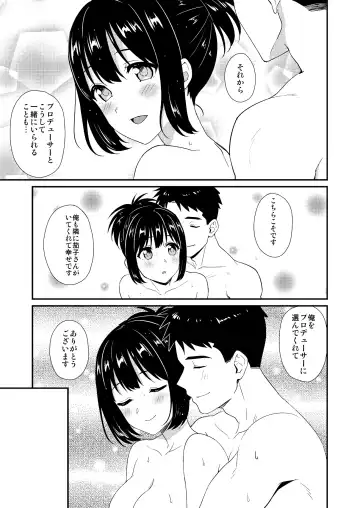 [Tokita Alumi] Kakozukushi Fhentai - Page 116