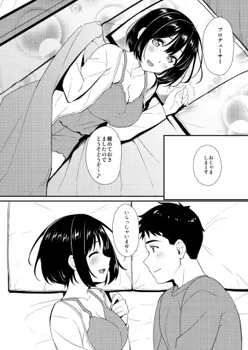 [Tokita Alumi] Kakozukushi Fhentai - Page 117