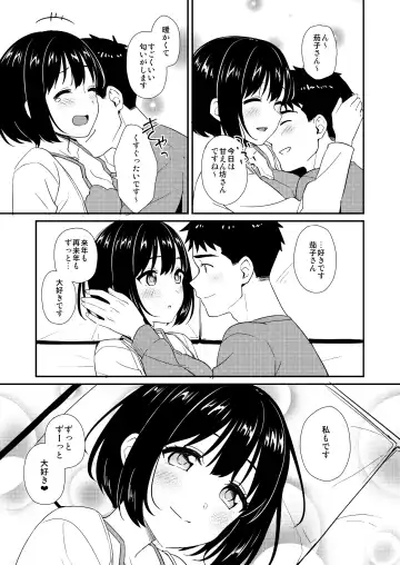 [Tokita Alumi] Kakozukushi Fhentai - Page 118