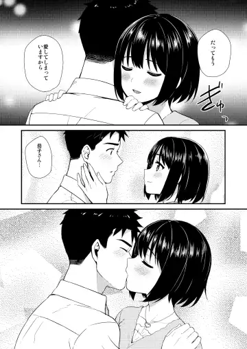 [Tokita Alumi] Kakozukushi Fhentai - Page 13