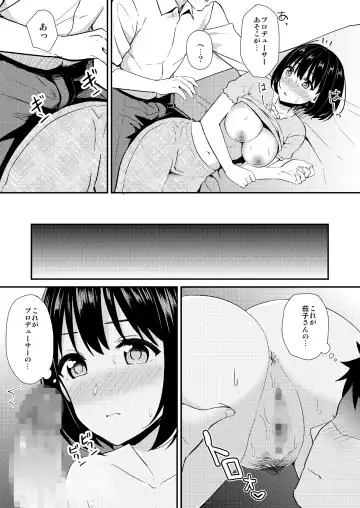 [Tokita Alumi] Kakozukushi Fhentai - Page 16