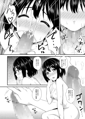 [Tokita Alumi] Kakozukushi Fhentai - Page 19