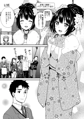 [Tokita Alumi] Kakozukushi Fhentai - Page 31