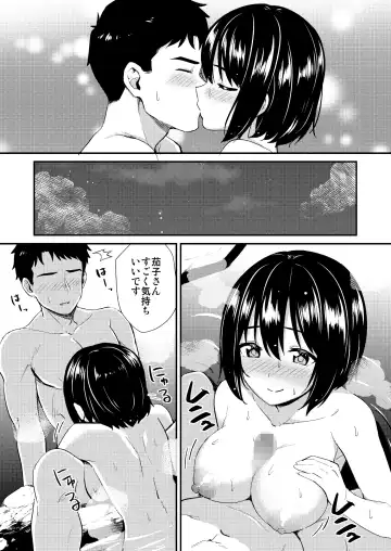 [Tokita Alumi] Kakozukushi Fhentai - Page 39