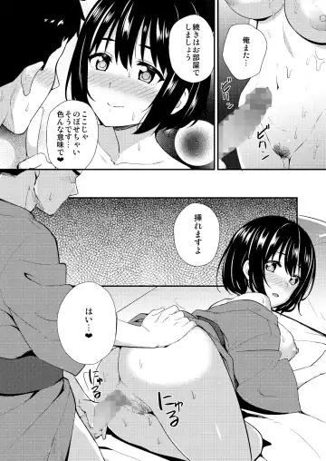 [Tokita Alumi] Kakozukushi Fhentai - Page 42