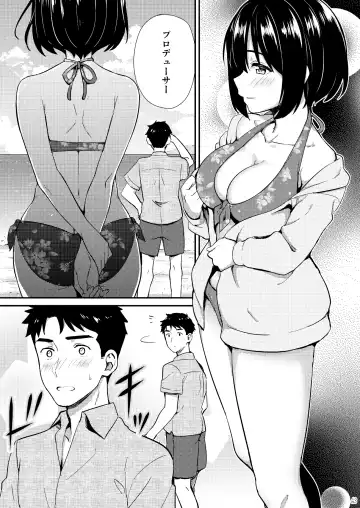 [Tokita Alumi] Kakozukushi Fhentai - Page 60