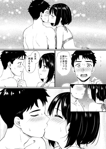 [Tokita Alumi] Kakozukushi Fhentai - Page 64