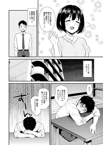[Tokita Alumi] Kakozukushi Fhentai - Page 7