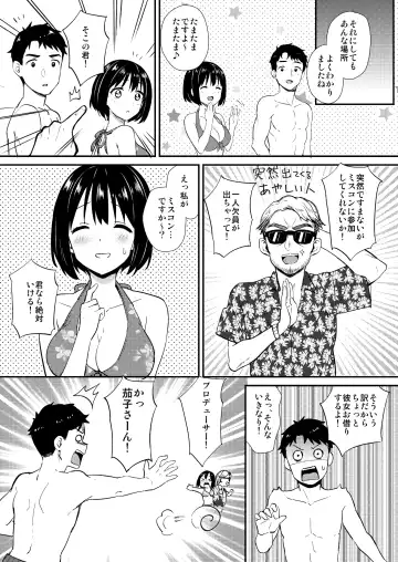 [Tokita Alumi] Kakozukushi Fhentai - Page 80