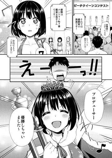 [Tokita Alumi] Kakozukushi Fhentai - Page 81