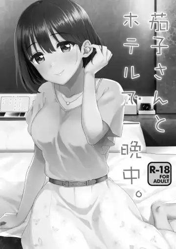 [Tokita Alumi] Kakozukushi Fhentai - Page 84