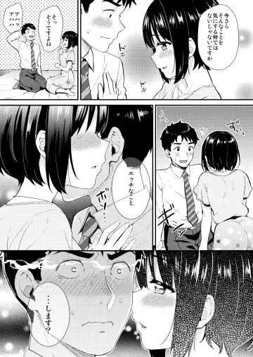 [Tokita Alumi] Kakozukushi Fhentai - Page 91