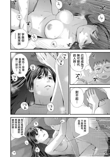 [Yoshida Tobio] Tonari no Tonari Kouhen Fhentai - Page 16