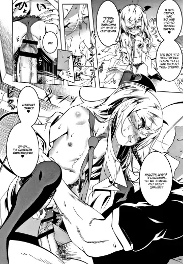 [Tanabe Kyou] Love Petit Gate 4 Fhentai.net - Page 10