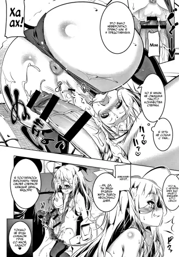 [Tanabe Kyou] Love Petit Gate 4 Fhentai.net - Page 14