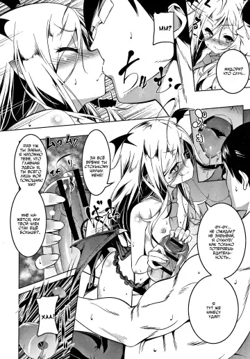 [Tanabe Kyou] Love Petit Gate 4 Fhentai.net - Page 18