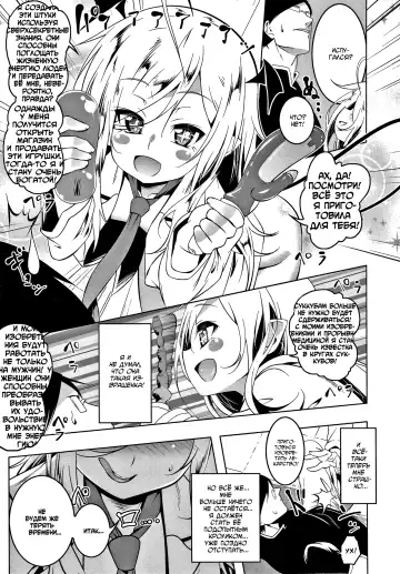 [Tanabe Kyou] Love Petit Gate 4 Fhentai.net - Page 5