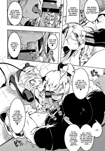 [Tanabe Kyou] Love Petit Gate 4 Fhentai.net - Page 8