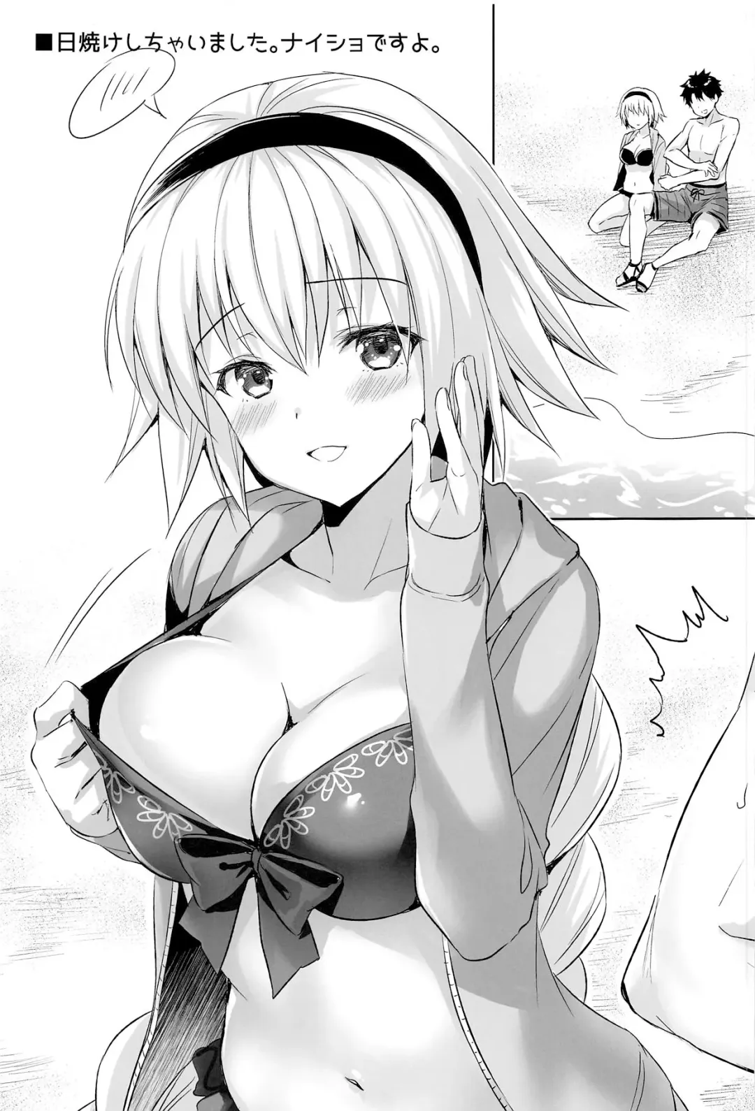 [Ayakawa Riku] Watashi wa Otona nanode Fhentai - Page 33