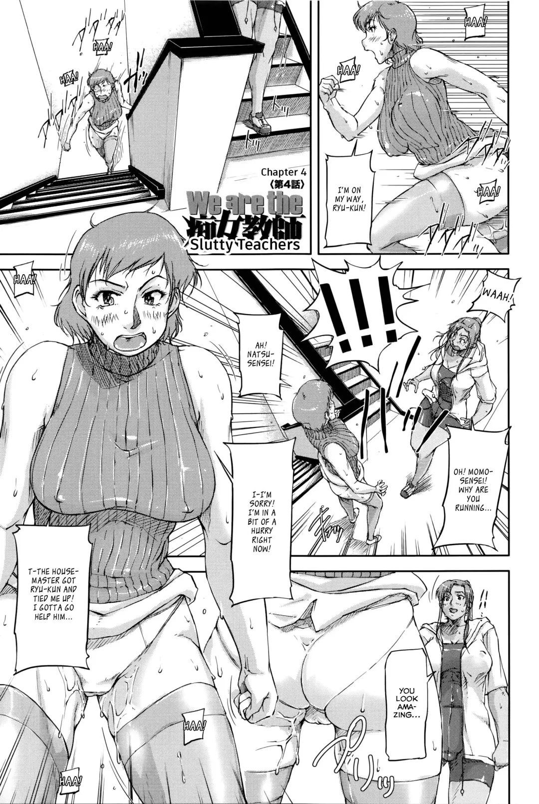 [Saiyazumi] Jokyoushi Chitai Tousatsuroku Fhentai - Page 82