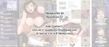 [Saiyazumi] Jokyoushi Chitai Tousatsuroku Fhentai - Page 197