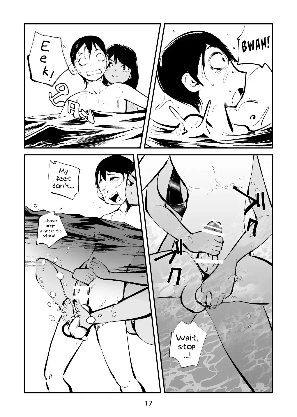 [Makunouchi] Denma Kyoudai & Juumai in Beach | Electric Massage Siblings & Cousins at the Beach Fhentai.net - Page 17