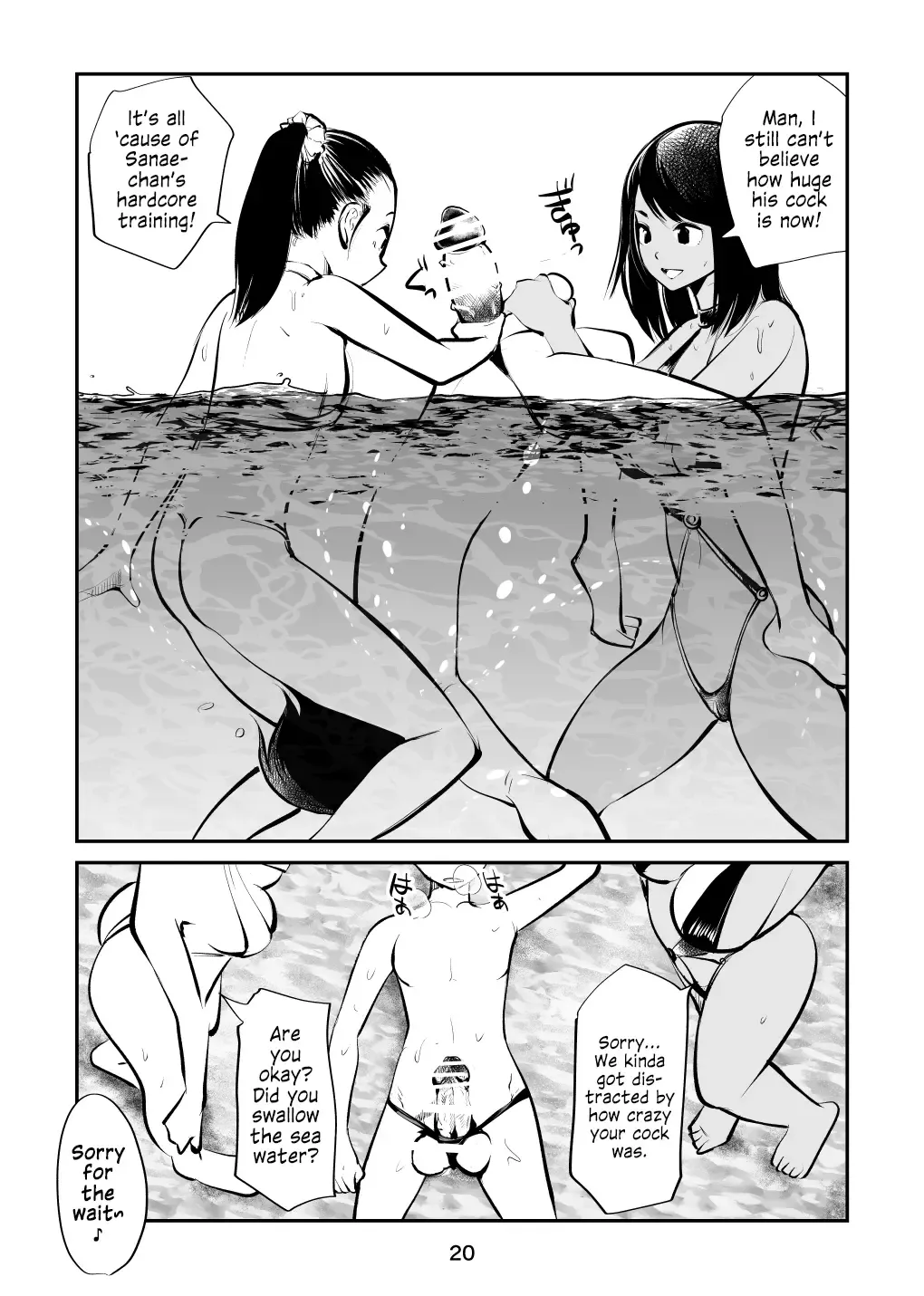 [Makunouchi] Denma Kyoudai & Juumai in Beach | Electric Massage Siblings & Cousins at the Beach Fhentai.net - Page 20