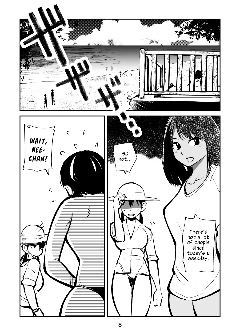 [Makunouchi] Denma Kyoudai & Juumai in Beach | Electric Massage Siblings & Cousins at the Beach Fhentai.net - Page 8