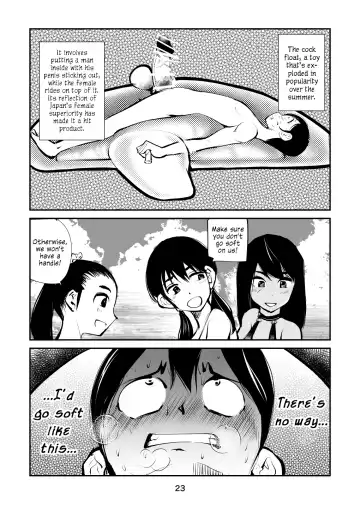 [Makunouchi] Denma Kyoudai & Juumai in Beach | Electric Massage Siblings & Cousins at the Beach Fhentai.net - Page 23