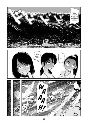 [Makunouchi] Denma Kyoudai & Juumai in Beach | Electric Massage Siblings & Cousins at the Beach Fhentai.net - Page 25