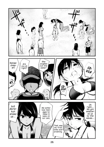 [Makunouchi] Denma Kyoudai & Juumai in Beach | Electric Massage Siblings & Cousins at the Beach Fhentai.net - Page 26