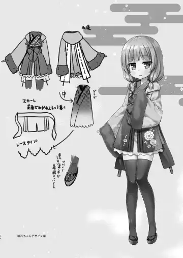 [Yukino Minato] Hikari no Kimi no Saganaki Keikaku <Akashi> (decensored) Fhentai - Page 23