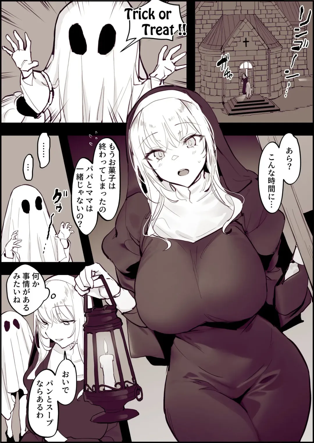 [Poriuretan] Trick or Treat 2022 Fhentai.net - Page 2